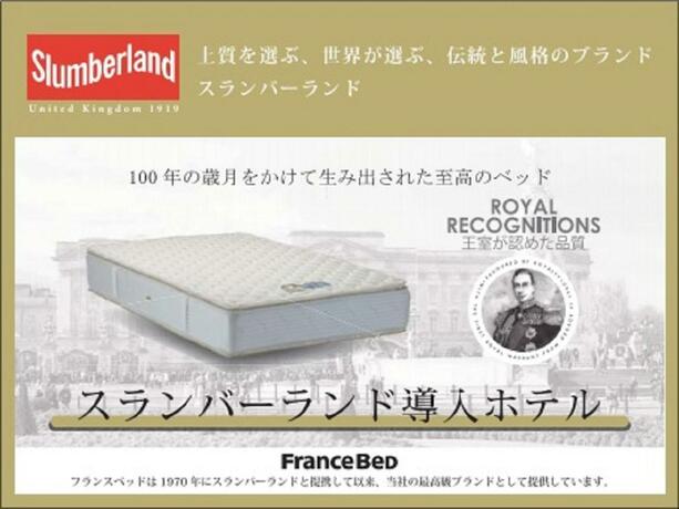 Imagen general del Hotel Livemax Sendaikokubuncho. Foto 1