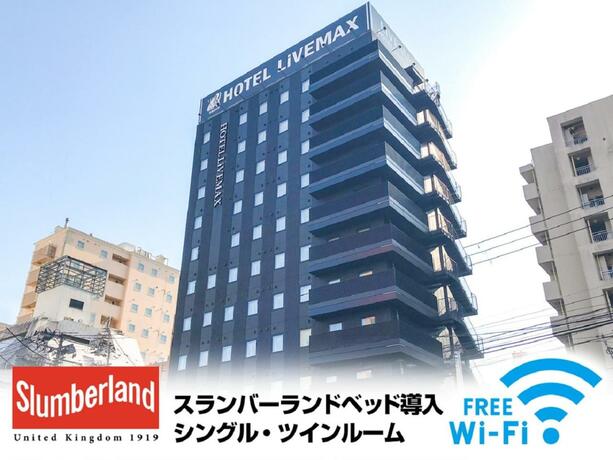 Imagen general del Hotel Livemax Sendaikokubuncho. Foto 11