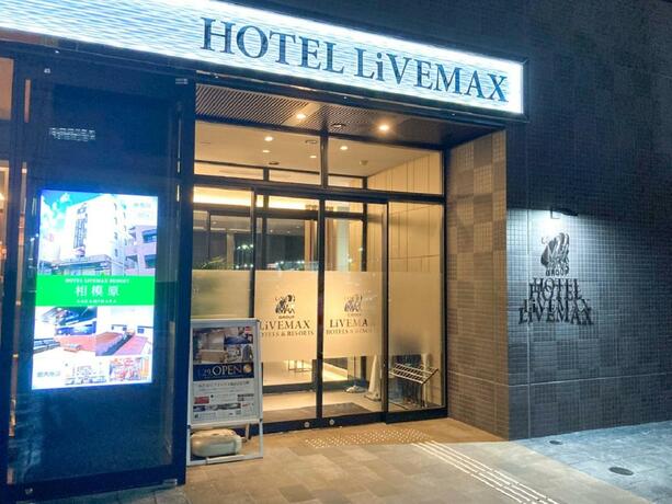 Imagen general del Hotel Livemax Sendaikokubuncho. Foto 18