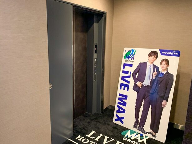 Imagen general del Hotel Livemax Shinjuku Kabukicho. Foto 9