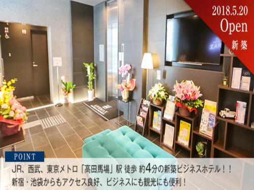 Imagen general del Hotel Livemax Takadanobaba Ekimae. Foto 1