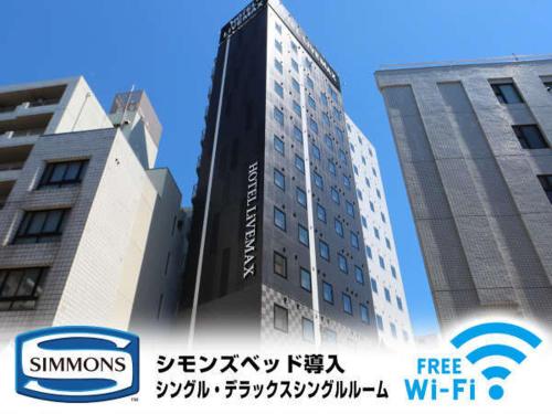 Imagen general del Hotel Livemax Takadanobaba Ekimae. Foto 3