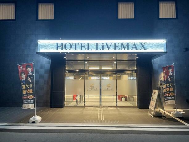 Imagen general del Hotel Livemax Takamatsu Ekimae. Foto 25