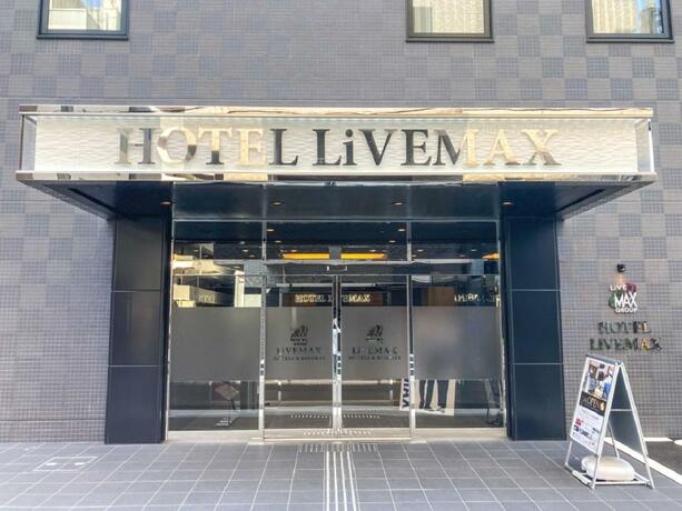 Imagen general del Hotel Livemax Takamatsu Ekimae. Foto 31