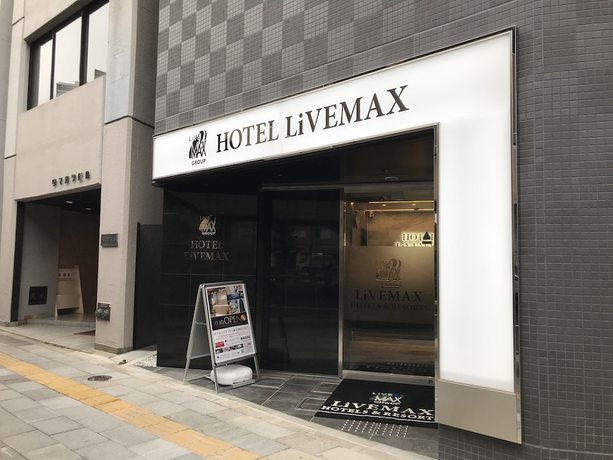 Imagen general del Hotel Livemax Tokyo Kanda East. Foto 3