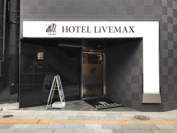 Imagen general del Hotel Livemax Tokyo Kanda East. Foto 4