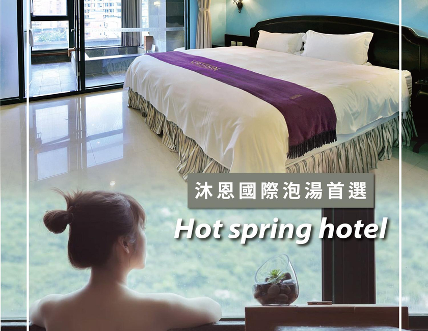 Imagen general del Hotel Living Water Hotspring. Foto 2