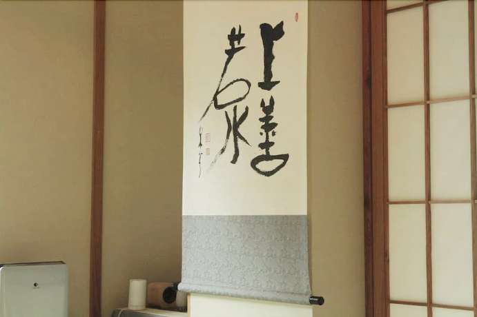 Imagen de la habitación del Hotel Livo, Shanghai. Foto 11