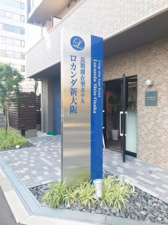 Imagen general del Hotel Locanda Shin-osaka. Foto 1