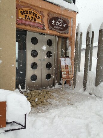 Imagen general del Hotel Lodge Nakajima. Foto 1