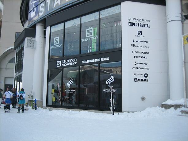 Imagen general del Hotel Lodge Nakajima. Foto 15