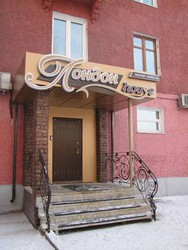 Imagen general del Hotel London House, Mezhdurechensk. Foto 2