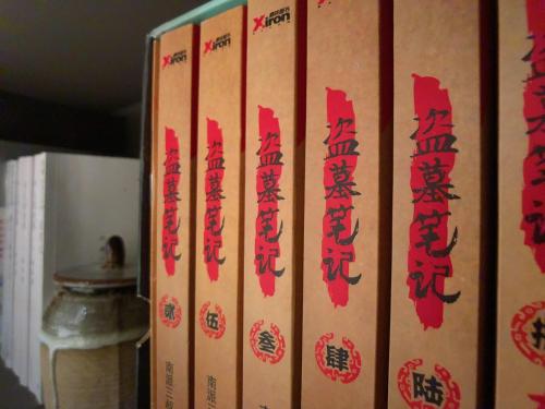 Imagen general del Hotel Longkou Grand Hotel. Foto 5