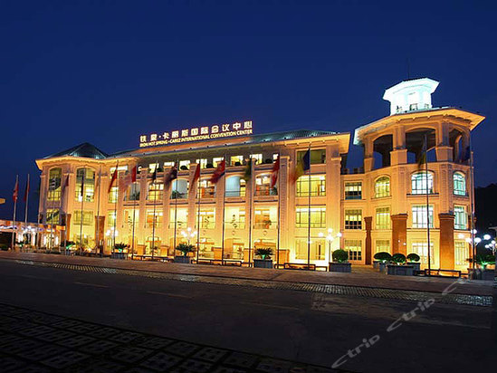Imagen general del Hotel Longmen Hotspring Tourist Resort. Foto 1