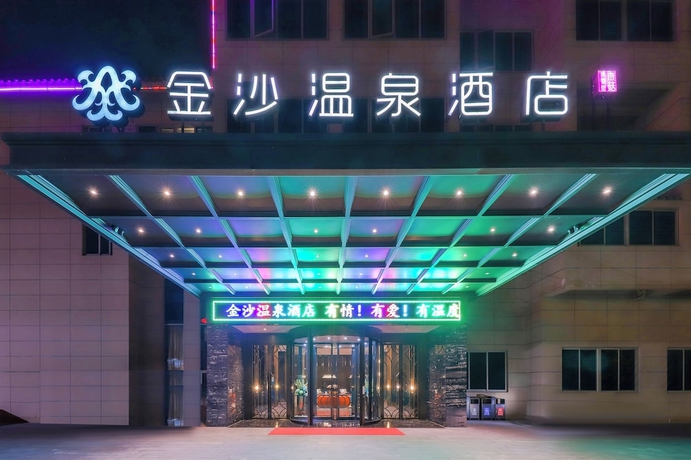 Imagen general del Hotel Longquan Jinsha Hotspring. Foto 1