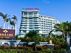 Imagen general del Hotel Longyue Seaview Hotel. Foto 1