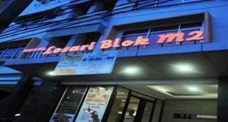 Imagen general del Hotel Losari Blok M 2. Foto 2