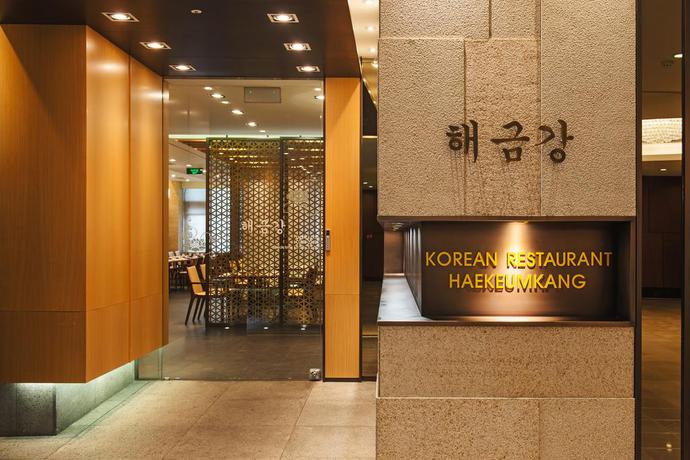 Imagen del bar/restaurante del Hotel Lotte Vladivostok. Foto 9