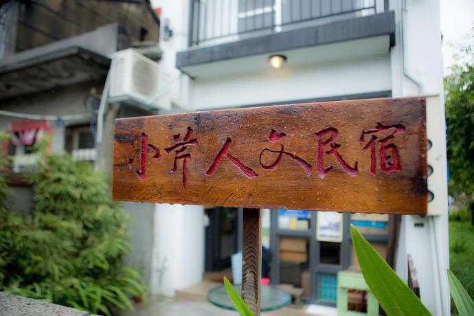 Imagen general del Hotel Lover Homestay. Foto 1