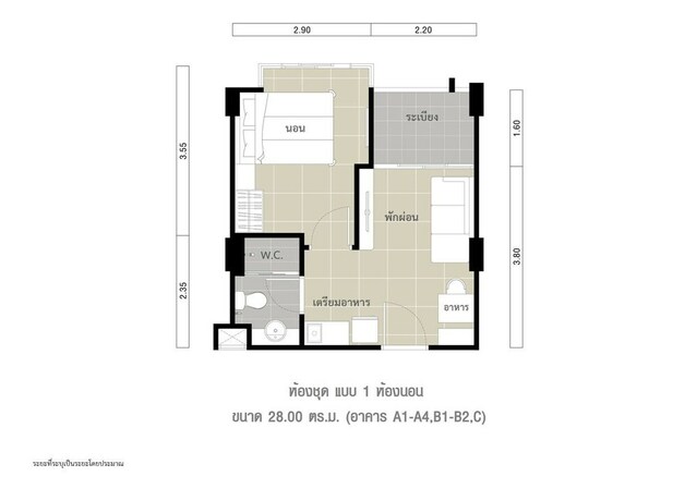 Imagen de la habitación del Hotel Lpn Beach Cha-am. Foto 3