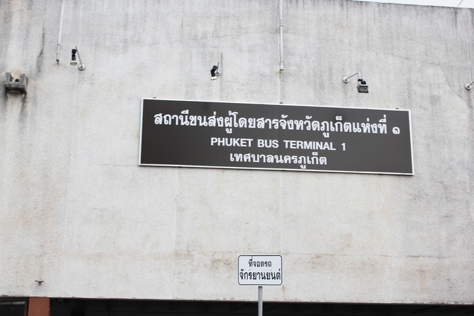 Imagen de los exteriores del Hotel Lub Sbuy Hostel. Foto 14