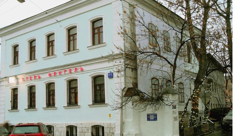 Imagen general del Hotel Lubyanka Art. Foto 2