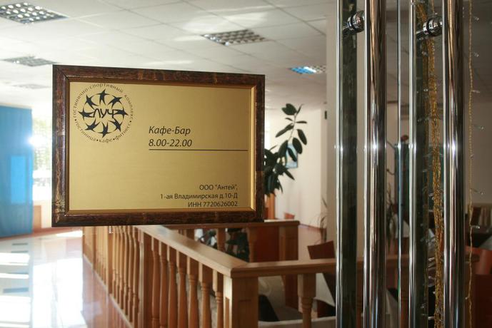 Imagen de los interiores del Hotel Luch. Foto 6