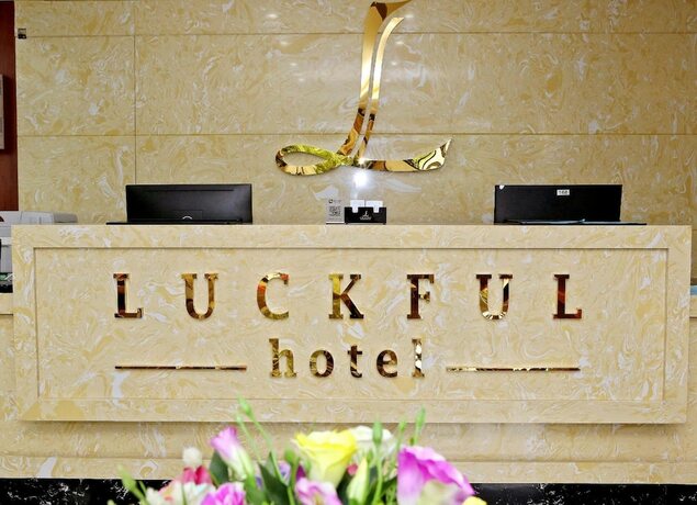 Imagen general del Hotel Luckful. Foto 1