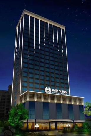 Imagen de la habitación del Hotel Luckyever Haikou Nanhai Avenue Branch. Foto 7