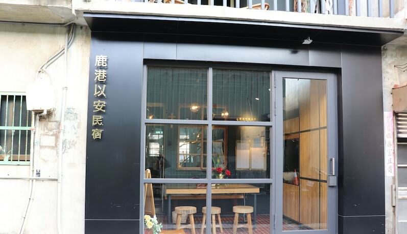 Imagen general del Hotel Lukang Yian. Foto 7