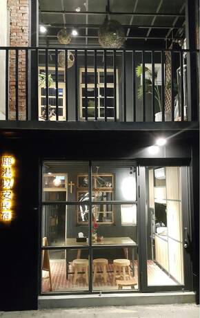 Imagen general del Hotel Lukang Yian. Foto 14