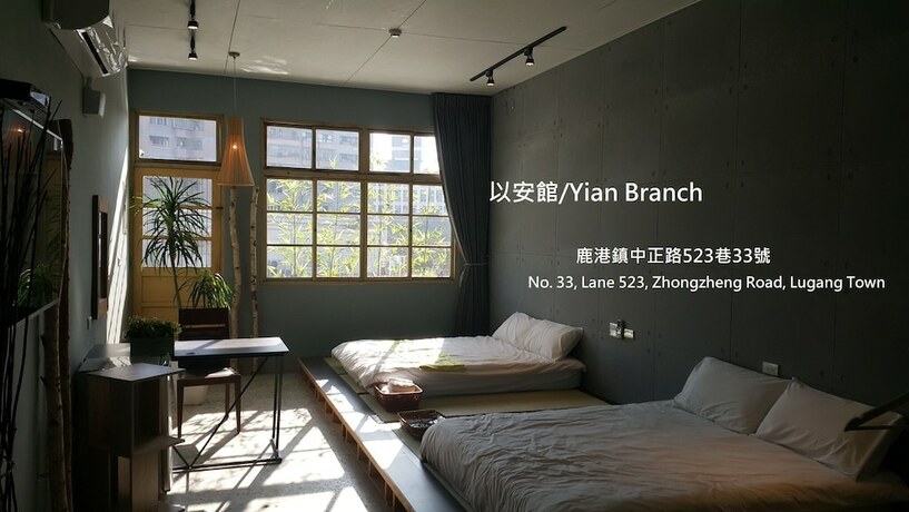 Imagen general del Hotel Lukang Yian. Foto 17