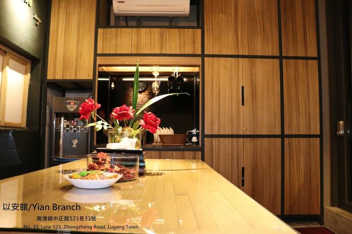 Imagen de los interiores del Hotel Lukang Yian. Foto 35