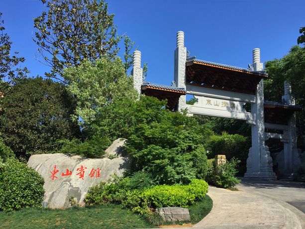 Imagen general del Hotel Luoyang Dongshan. Foto 2