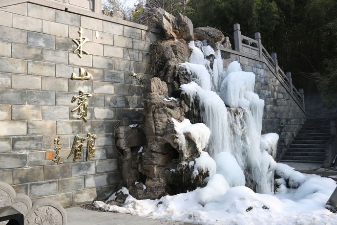 Imagen general del Hotel Luoyang Dongshan. Foto 1