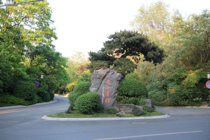 Imagen de los exteriores del Hotel Luoyang Dongshan. Foto 11