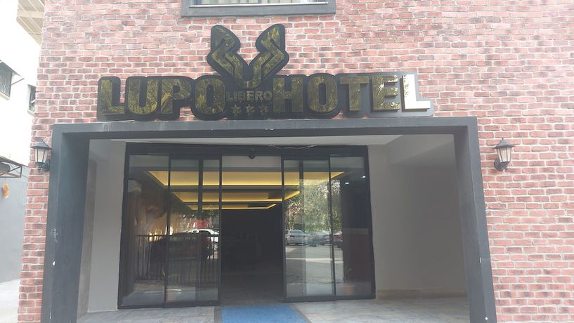 Imagen de los exteriores del Hotel Lupo Libero and Spa. Foto 8