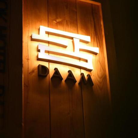 Imagen general del Hotel Luxury Hanok DAAM. Foto 5