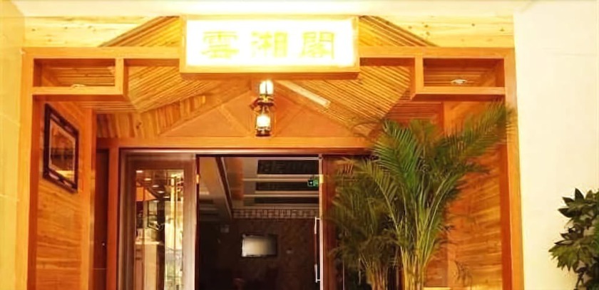 Imagen general del Hotel Luzhou Qianye. Foto 1