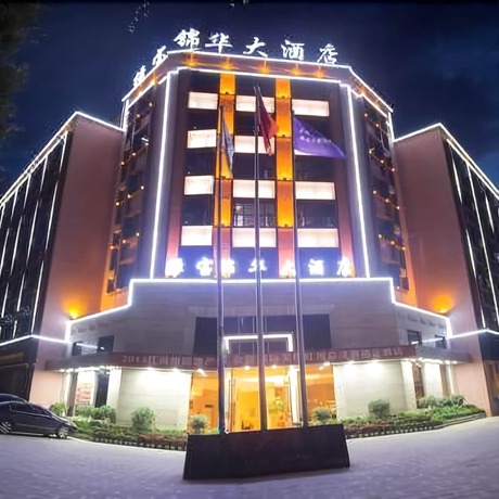 Imagen de la habitación del Hotel Lvbao Jin Hua Hotel. Foto 2