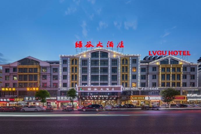 Imagen general del Hotel Lvgu Yiwu. Foto 1