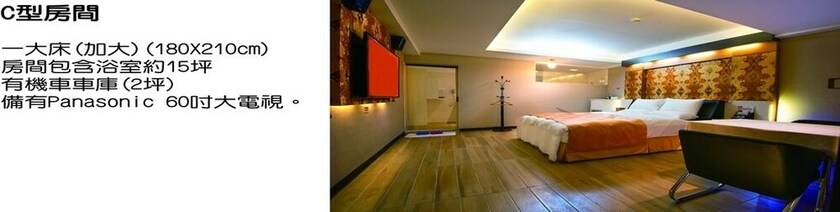 Imagen de la habitación del Hotel M Garden Business. Foto 25
