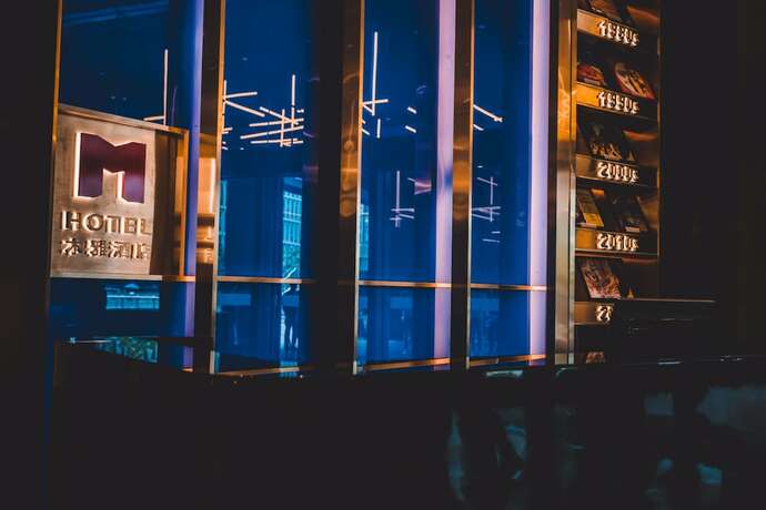 Imagen general del Hotel M, Shenzhen. Foto 4