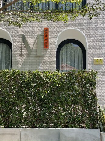 Imagen general del Hotel M Village The Compound. Foto 14