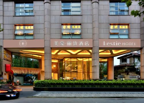Imagen general del Hotel MEHOOD LESTIE Hotel (Shanghai Xujiahui Wukang Road). Foto 3