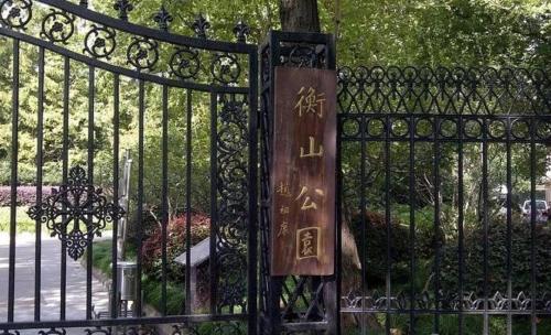 Imagen general del Hotel MEHOOD LESTIE Hotel (Shanghai Xujiahui Wukang Road). Foto 4