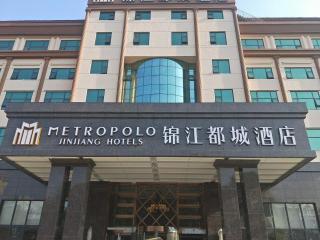 Imagen general del Hotel METROPOLO JINJIANG HOTELS JIAN CHENGBEI. Foto 1