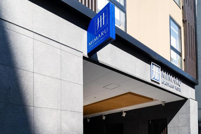 Imagen general del Hotel MIMARU TOKYO HATCHOBORI. Foto 4
