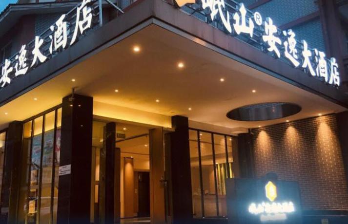 Imagen general del Hotel MINSHAN ANYI HOTEL (DUJIANGYAN). Foto 1