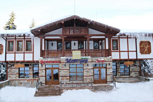 Imagen general del Hotel MPM Family Merryan. Foto 8